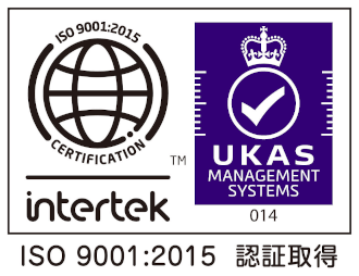 ISO9001の認証マーク